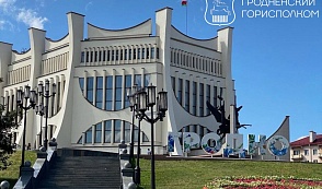 Всемирный день туризма в Гродно: программа экскурсий 