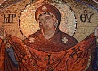 Рождество Пресвятой Богородицы. Приметы на 21 сентября
