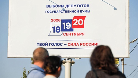 Александр Лукашенко поздравил Владимира Путина с успешным проведением единого дня голосования