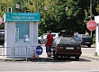 Приложение для регистрации в электронной очереди на границе запустят в Беларуси