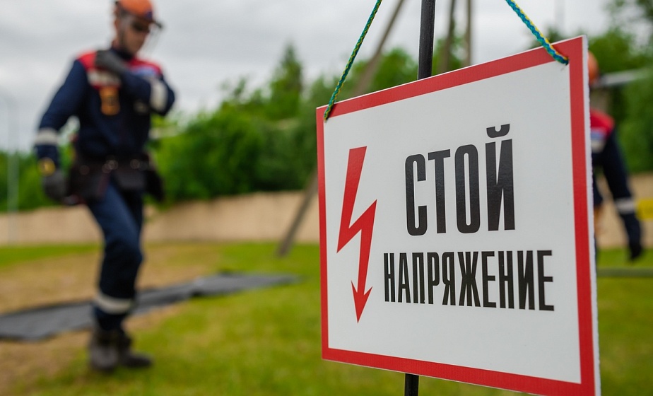 Ток не прощает ошибок: защитите себя и своих близких от смертельной опасности