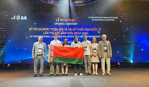 Ян Терехов из Гродно взял золото на Международной олимпиаде IOAA 2026