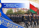 Гродно примет республиканскую акцию МВД и отметит 82-летие областного УВД