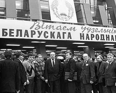 30 лет первому ВНС: как это было
