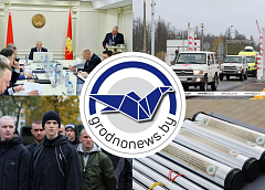Заседание Гродненского облисполкома и капитальный ремонт моста через реку Неман. Главное за 22 октября