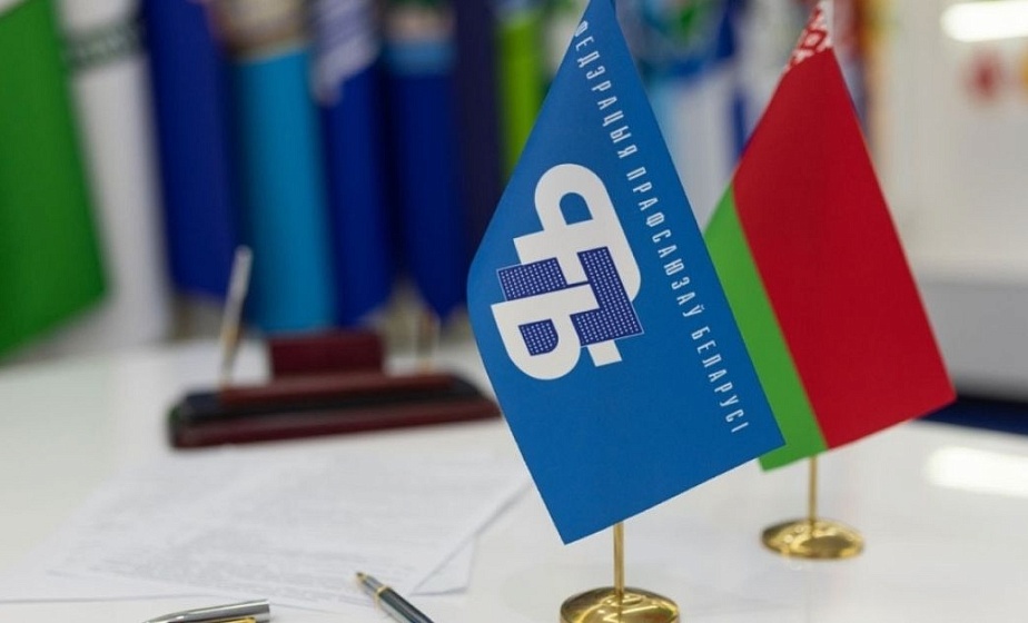 29 октября профсоюзные юристы бесплатно проконсультируют жителей Гродненщины