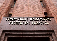 Генпрокуратура предложила проверить клип Егора Крида на наличие признаков разжигания вражды