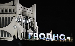 Осенний вечер в Гродно