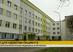 В Лиде хирурги совершили прорыв в лечении частой женской болезни