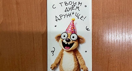 В Слониме подруга невесты украла 3000 рублей и потратила их на азартные игры