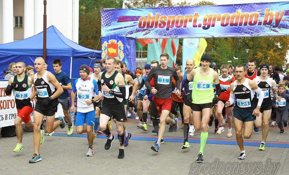 В Гродно пройдет легкоатлетический пробег «Grodno Run»