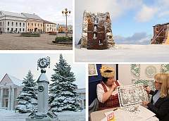 Проект "Туризм без чемодана": едем в Новогрудок