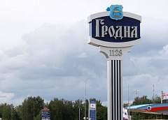 Туры в безвизовый Гродно наиболее популярны у литовских туристов