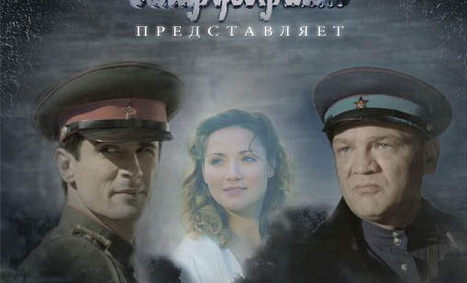 Фильм «Следы на воде», посвященный 100-летию белорусской милиции, идет в кинотеатрах Гродно