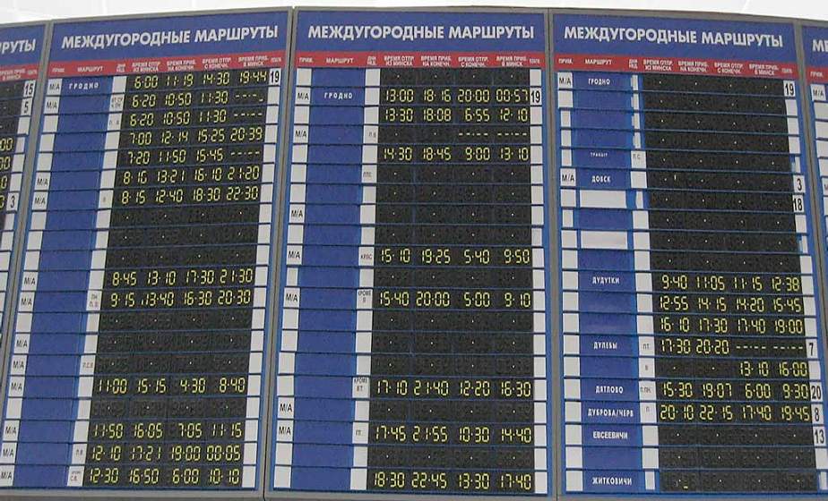 Расписание движения автобусов Минск-Гродно изменится с 15 марта