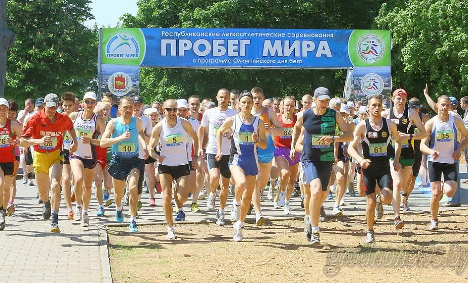 В Гродно пройдет 10-километровый пробег по исторической части города