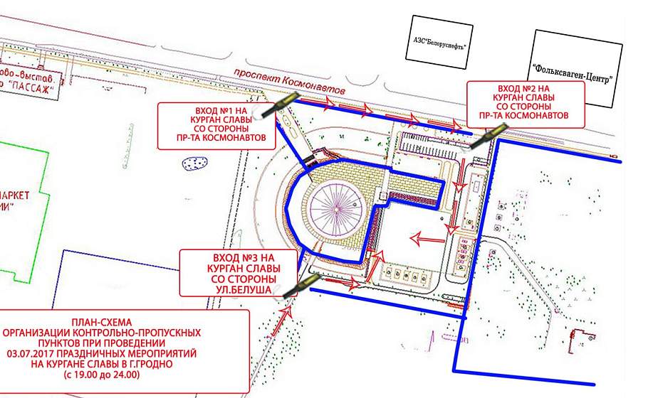 Дополнительные меры безопасности будут предприняты во время проведения праздничных мероприятий (+ схемы размещения КПП)