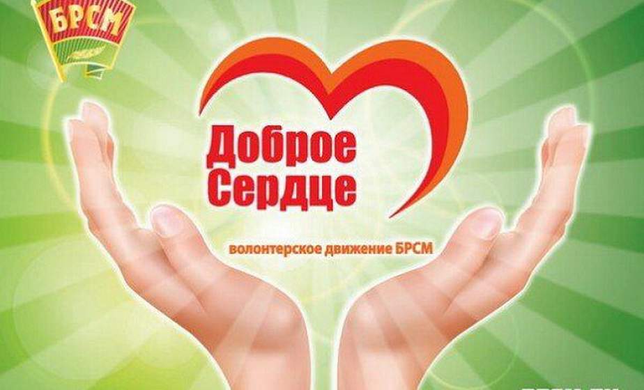В области стартовал благотворительный марафон «Все краски жизни для тебя!»