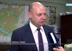 Актуальное интервью. Главный архитектор Гродно Дмитрий Вабищевич