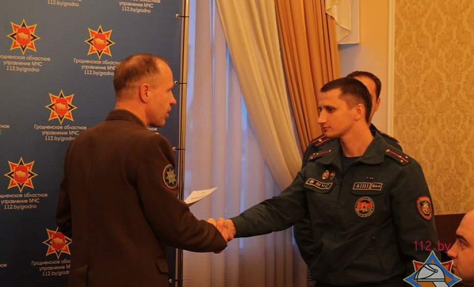 Лучшим государственным инспектором области по пожарному надзору стал Сергей Борисевич из Гродно