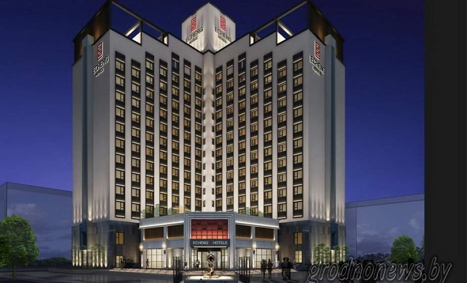 Пятнадцатый этаж – гостевой. Китайская компания приступит к реконструкции гостиницы «Гродно» под трехзвездочный отель Echeng