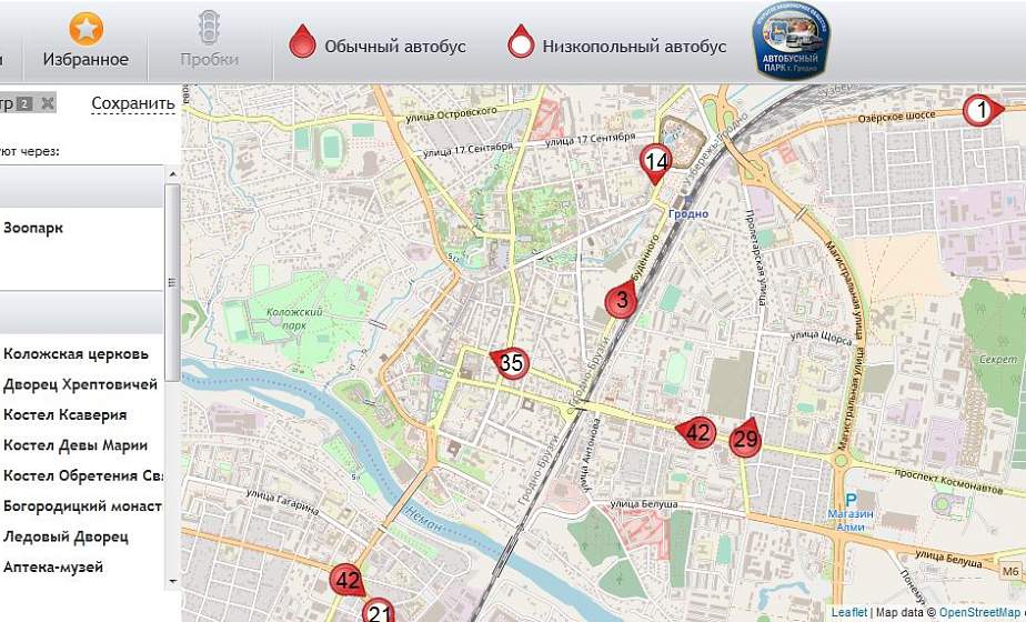 На экскурсию – в общественном транспорте. Автопарк в своем электронном сервисе предложил выбирать маршрут к достопримечательностям