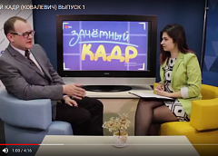 «Человек года Гродненщины–2017» Алексей Ковалевич: о призвании быть учителем