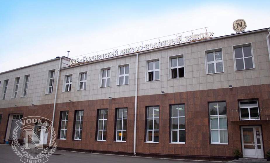 Гран-при от потребителей. Премии республиканского конкурса «Продукт года – 2017» – удостоено ОАО «Гродненский ликеро-водочный завод»