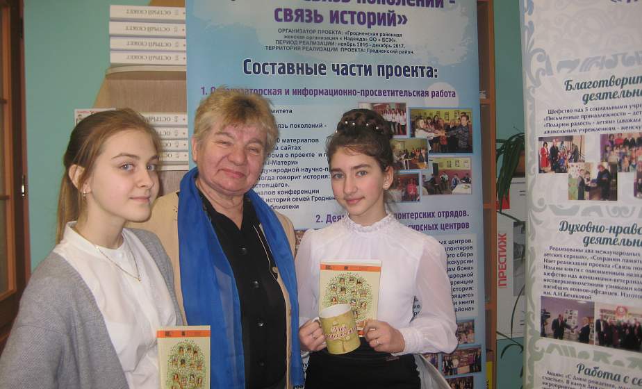 Липы графа Тышкевича, проект Австрийского Красного креста и родительский дом. Лилия Кашенкова о проектах "Надежды" и малой родине