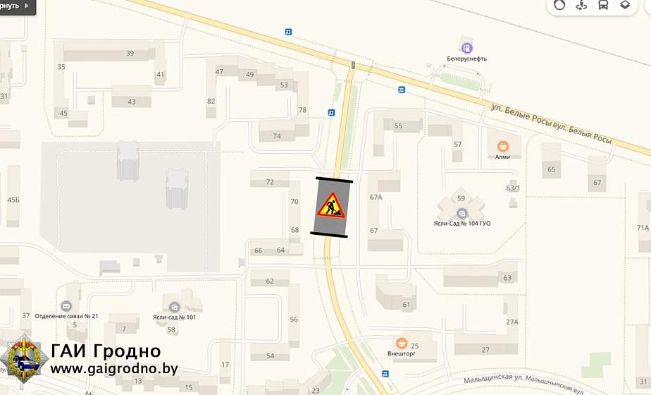 В Гродно с 1 апреля закроют проезд по улице Тавлая