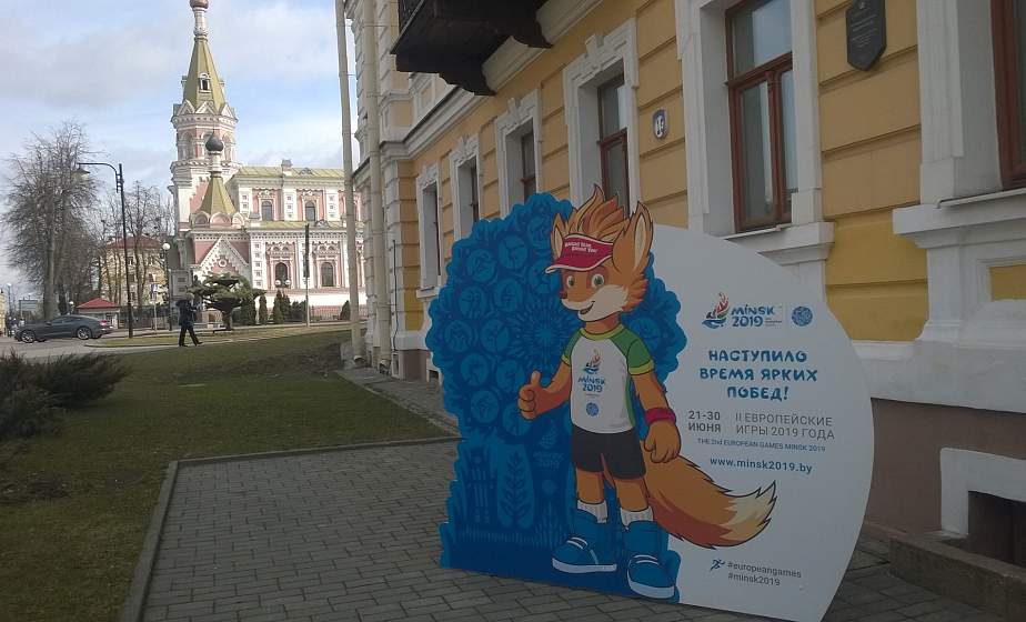 Фотофакт. Талисман II Европейских игр появился в Гродно