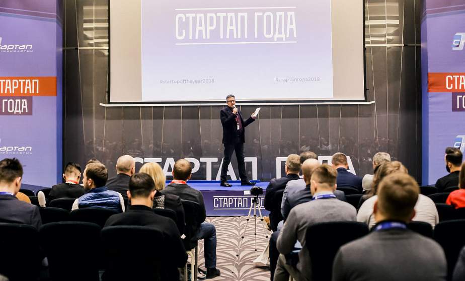 В Беларуси стартует первый акселератор для IT-стартапов