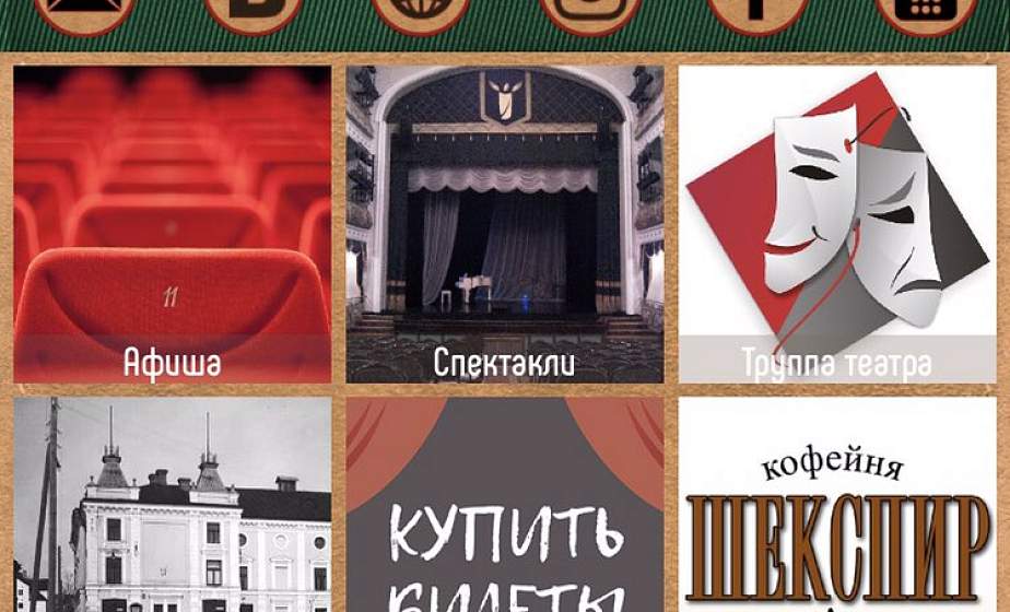 Театр кукол сделал релиз своего приложения для iOS