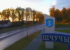 Малая родина. "Субботний выпуск" ОНТ из Щучинского района (видео)