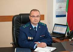 Назначен заместитель прокурора области