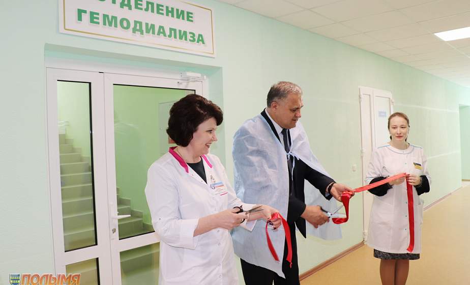 У Карэлічах урачыста адкрылі міжраённае аддзяленне гемадыялізу