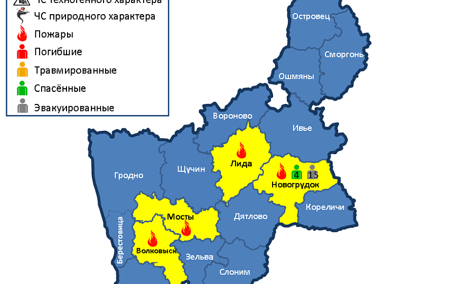 За сутки в области произошли 4 пожара, работниками МЧС спасены 4 человека, эвакуированы 15 человек  
