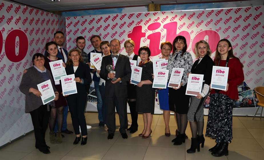 13 интернет-ресурсов Гродненщины отмечены премией «ТИБО»