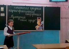 Наряды гродненских невест 20 века и мост Грибоедова: что обсуждали на I городской научно-практической конференции