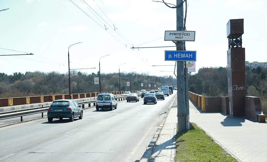 В Гродно завершили ремонт Румлевского моста