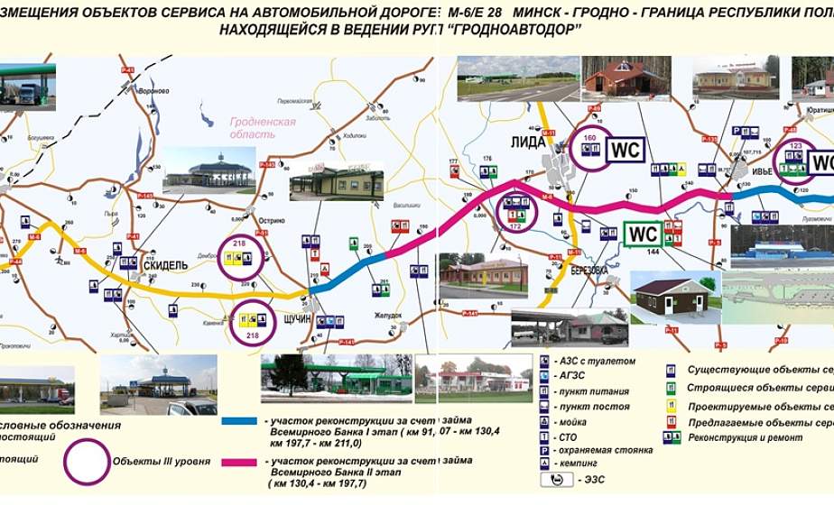М6: новые кафе, заправки, площадки для отдыха. Подробный гид
