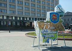На экранах и билбордах Гродно – сюжеты ко Дню Победы и 75-летию освобождения Беларуси 