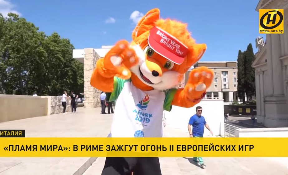 В Риме сегодня зажгут огонь II Европейских игр