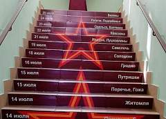 Лестницу освобождения Гродненского района создали в Скиделе