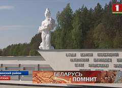 В Щучинском районе отреставрировали мемориал на месте сожженной деревни