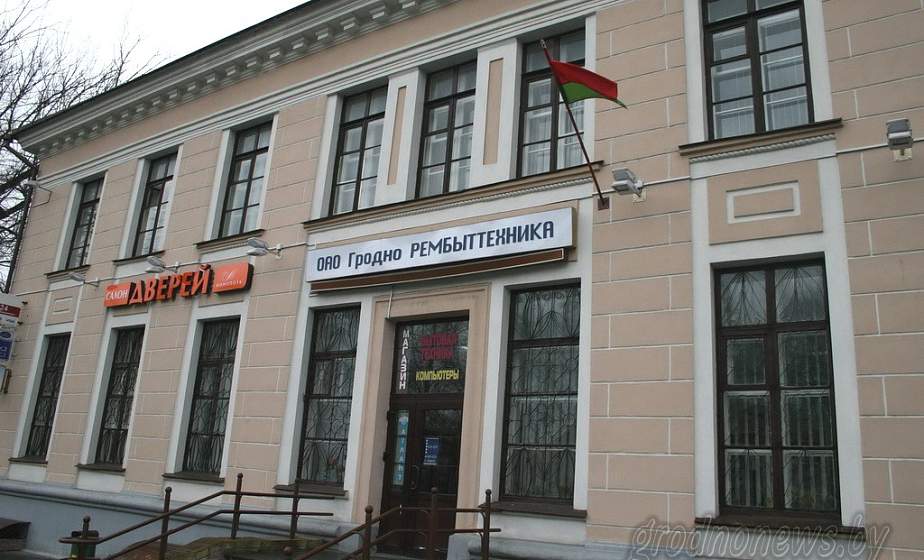 «Рембыттехника» войдет в ОАО «Чайка». Акционерное общество возьмет на себя оказываемые ею услуги и сохранит рабочие места  