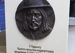Мемориальная доска с бронзовым портретом Чеслава Немена появится на здании Гуманитарного колледжа в Гродно