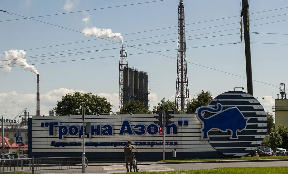 "Гродно Азот" намерен увеличить экспорт КАС в 1,5 раза в 2019 году  