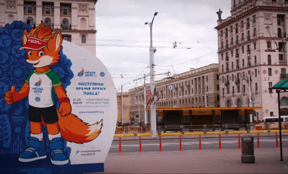 Телеканал Eurosport подготовил сюжет о II Европейских играх