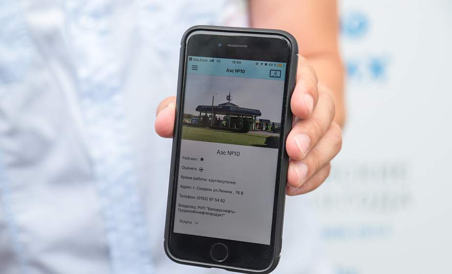 Мобильное туристическое приложение M6 официально презентовали в Гродно в день старта II Европейских игр